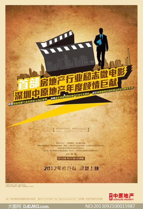 吉備国際大学Marketing Degree Certificate